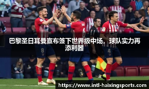 海星体育在线直播