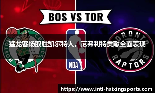 海星体育在线直播