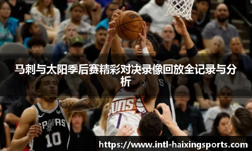 海星体育在线直播