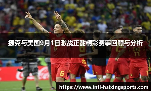 海星体育在线直播