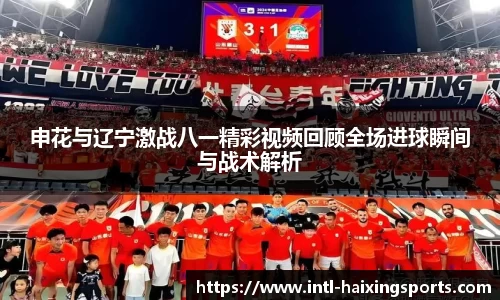 海星体育在线直播