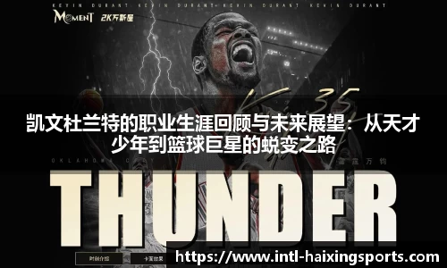 海星体育在线直播