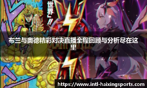 海星体育在线直播